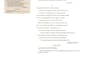 convert books pdf, notes into word or excel file